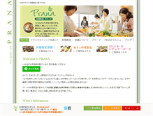 Tablet Screenshot of cafeprana.com